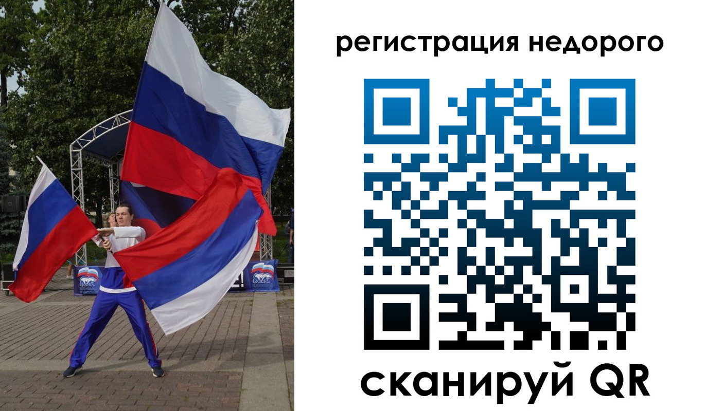 прописка 2025 в Назрани