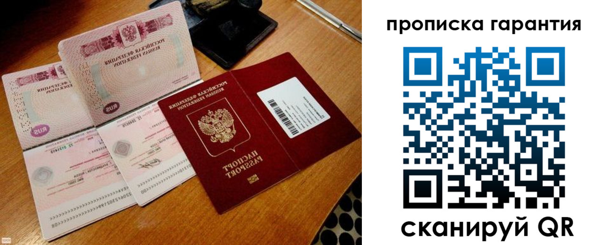 прописка иностранных граждан в Назрани