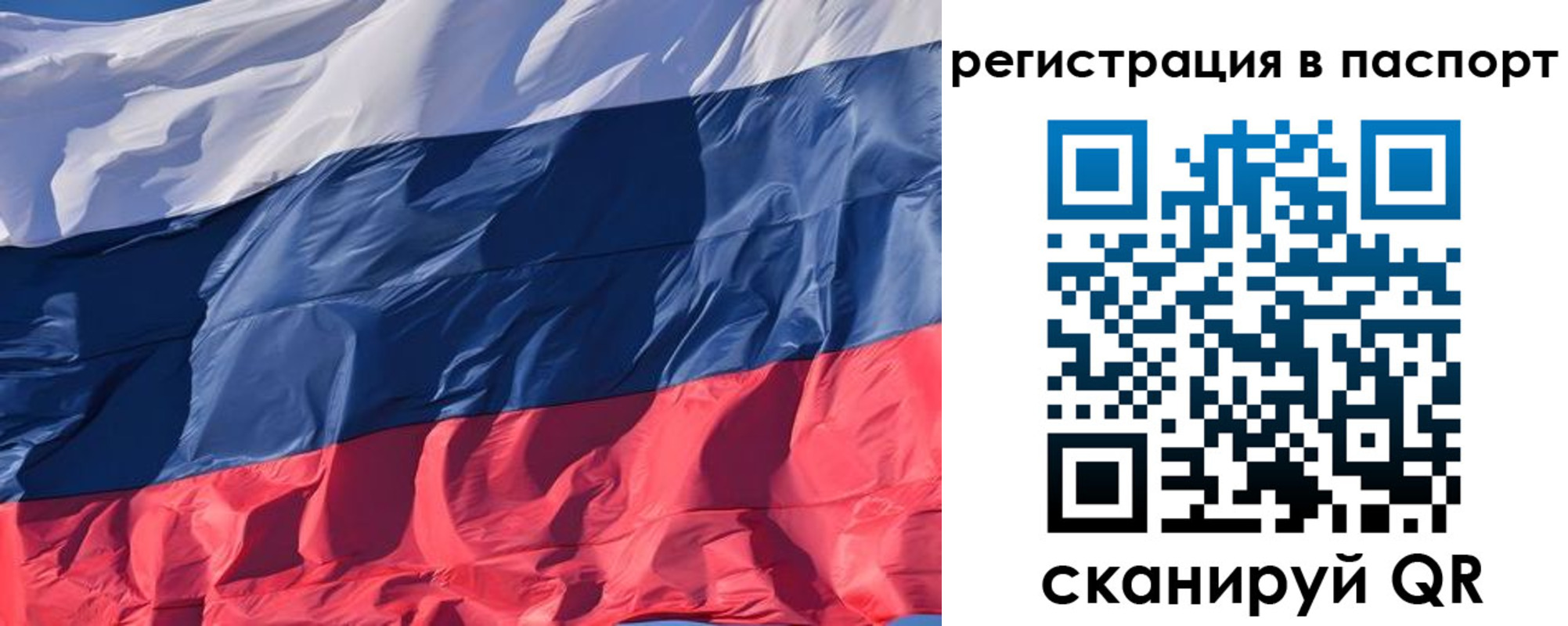 где прописаться в Назрани